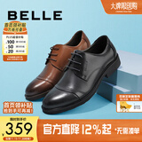 百丽通勤商务皮鞋男秋季真皮德比鞋通勤正装鞋3UX01CM5预售 棕色-3UX01 39 (245mm)