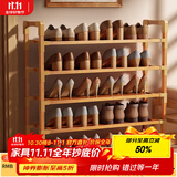 安尔雅楠竹简易鞋架门口多层家用鞋架子宿舍木质防尘鞋柜置物架 5层80cm