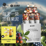 光合星球babycare小盾牌黑标果泥88g*5袋礼盒婴幼儿水果泥送辅食勺6月+