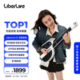 LiberLiveC1 无弦吉他智能电子吉他初学者自动挡专业弹唱 象牙白