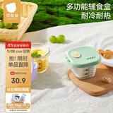 贝肽斯宝宝玻璃辅食盒保鲜储存可蒸煮蛋羹碗辅食碗杯 香芋紫熊+绿恐龙