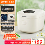 苏泊尔（SUPOR）电饭煲2-3人3升电饭锅蒸煮一体蓝钻内胆家用煮饭煮粥锅不粘锅智能多功能一锅多用微压电锅30FC671