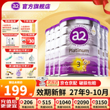 a2奶粉澳洲白金版(紫白金)1234段婴幼儿配方牛奶粉 新西兰原装进口 3段6罐【购物金至高减150】 效期27年9-10月