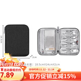 BUBM 数据线数码收纳包 充电器鼠标便携袋防震配件包移动电源硬盘包 中号单层-黑色收纳包