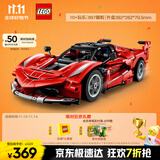 乐高（LEGO）积木拼装机械组系列42212 法拉利FXX K赛车男孩儿童玩具生日礼物
