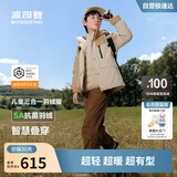 波司登25年冬季户外三合一羽绒服男女儿童一手长5A抗菌90绒保暖外套