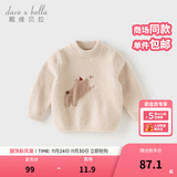 戴维贝拉（DAVE＆BELLA）童装雪尼尔针织衫男童儿童毛衣女童冬季婴儿宝宝秋冬女孩男孩冬款 杏色【DBM19273-AN】 90 cm（建议身高80-90cm）
