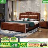 小木窝（XIAOMUWO） 小木窝 床 实木床现代中式单人大床简约家具主卧高箱双人床婚床 床+3E椰棕床垫【支架结构】 1500*2000