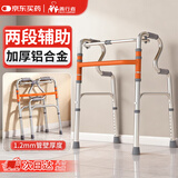 善行者助行器老人拐杖起身辅助四脚拐康复行走手杖医用四脚架SW-W03S