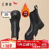 红蜻蜓切尔西靴秋冬厚底粗跟烟筒靴松紧口瘦瘦短靴WTC43786黑色加绒38