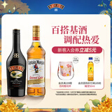 百利（Baileys）甜酒力娇酒原味500ml+摩根船长金朗姆酒700ml调酒基酒
