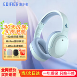 漫步者（EDIFIER）W820NB主动降噪头戴式无线蓝牙耳机经典立体声运动耳麦游戏音乐Hi-Res认证节日礼物 湖光蓝+入会享5元