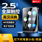炳捷(BENJIE)X5-32G MP3/MP4播放器全面触摸屏复读机英语学习听力宝英语词典便携式电子书音乐随身听