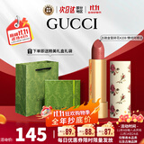 古驰（GUCCI）口红哑光505倾色唇膏口红礼盒化妆品套装生日礼物女生送女友老婆 【NEW】碎花208#情倾阿根廷