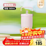 膳魔师（THERMOS）保温杯拎拎杯860ml男女儿童吸管水杯子圣诞元旦新年礼物TSKP-PK