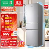 容声216升三开门小电冰箱家用小户型节能超薄冷藏冷冻两用保鲜出租房宿舍迷你BCD-216E10RNLAD