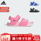 阿迪达斯（adidas）儿童凉鞋夏季男女大小童沙滩鞋  IH3634粉/白 