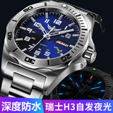 野狼手表緑水鬼男士全自动机械表防水氚气夜光运动军事风格男表V1019 本色蓝面款-蓝光