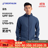 迪卡侬 迪卡侬运动外套男秋户外跑步训练防风衣蓝色L-4826159