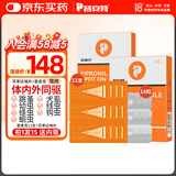 普安特宠物驱虫药猫咪驱虫体内外驱跳蚤犬虱非泼罗尼爱滴克+内驱