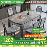 鲁菲特餐桌 实木岩板餐桌椅组合小户型可伸缩折叠现代简约餐厅吃饭桌子 黑灰框架意大利灰-205木椅款 1.35米一桌六椅