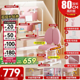 读书郎儿童学习书桌椅套装多功能可升降中小学生桌椅子写字桌家用课桌 三层高书架+手摇椅+9cm真追背粉