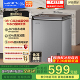 新飞（Frestec）142L全空间减霜-36°深冷速冻家用一级节能冷柜冷藏冷冻转化冰柜BC/BD-142KPDJ