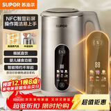 苏泊尔（SUPOR）家用豆浆机 1.2L多功能全自动免滤智显彩屏304级不锈钢可预约料理机 DJ12B-P39E国家补贴