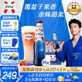 kronenbourg 1664桃红啤酒330ml*24瓶小麦风味精酿啤酒整箱装喜酒礼盒装京东自营