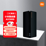 小米（MI）AX3000 5G双频WIFI6  内置4路独立信号放大器 256MB超大内存 mesh组网家用路由器