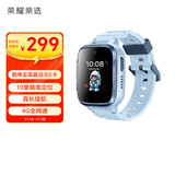 荣耀WhizKid儿童手表2i 曙光蓝 电话手表 10重精准定位  长续航  4G全网通  男生
