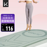 Keep跳绳垫隔音加厚减震15mm男女运动健身静音有绳无绳跳绳室内家用