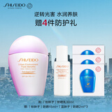 资生堂（SHISEIDO）新艳阳粉胖子防晒霜30ml 养肤提亮轻薄高倍户外防晒乳 生日礼物