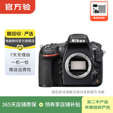 尼康（Nikon） D/Z/J系列 单机身 微单单反相机 d90 z30 z50 zfc二手尼康相机 D810 机身 颜色可参考质检报告