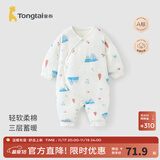 童泰新生婴儿衣服连体衣夹棉秋冬季0-6月初生宝宝纯棉加厚哈衣爬服 蓝色云朵 66cm (建议3-6个月身高60-68cm)
