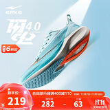 鸿星尔克（ERKE）【闪电4代】跑步鞋男减震回弹舒适力中和织面软弹运动鞋子