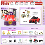 a2a2 奶粉 澳洲紫白金版婴儿奶粉900g新西兰原装新版 4段 (3岁以上) 900g 1罐