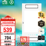 雷士（NVC）真双风口浴霸风暖照明人感换气排风一体机浴室卫生间集成吊顶Y314
