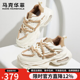 马克华菲男鞋老爹鞋男2025春夏新款网面透气男士运动鞋厚底气垫增高休闲鞋 杏色 跟高6.4cm 41 标准运动鞋尺码