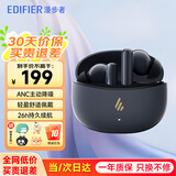 漫步者（EDIFIER）【今/次日达】声迈X5 Pro真无线主动降噪蓝牙耳机无线入耳耳机游戏耳机跑步运动 黛蓝