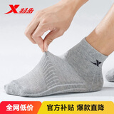 特步男袜干爽亲肤运动袜五双装混色纯色袜子吸湿排汗夏秋透气