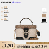 蔻驰（COACH）【品牌直供】女包GEORGIE GEM盒子包 手提斜挎包 CBR31 生日礼物