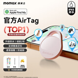摩米士（MOMAX）airtag苹果官方认证定位追踪器 防丢器全球精准查找适用苹果手机儿童老人宠物行李车钥匙防丢定位