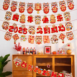新新精艺新年装饰拉旗拉花春节元旦装饰2026马年装饰场景布置用品5条装