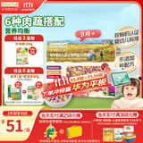 爷爷的农场有机婴幼儿贝壳面200g 宝宝辅食婴儿面条儿童早餐钙铁锌6-12个月