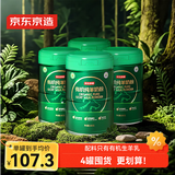 京东京造 有机纯羊奶粉800g*4 成人学生孕妇女士儿童中老年