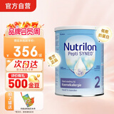 诺优能（Nutrilon）pepti荷兰牛栏深度水解奶粉2段6-12个月 800g 