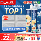 立邦美缝剂防水防霉甄美缝瓷砖地砖填缝剂美缝胶专用工具勾缝剂 太空银 (热销灰色系)  400g