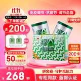 绿A天然螺旋藻精片600粒×0.5g礼盒装 免疫调节 抗疲劳 调节血脂