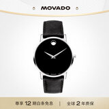 摩凡陀（Movado）瑞士手表 博物馆系列腕表 石英皮带男表0607194礼物送礼